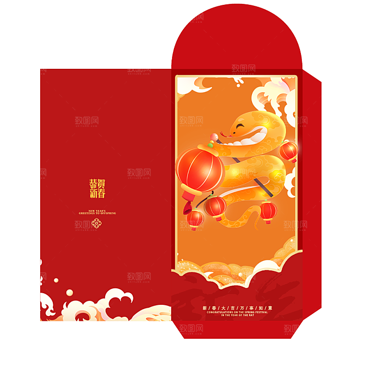 新年快乐蛇年红包封面封底设计模板