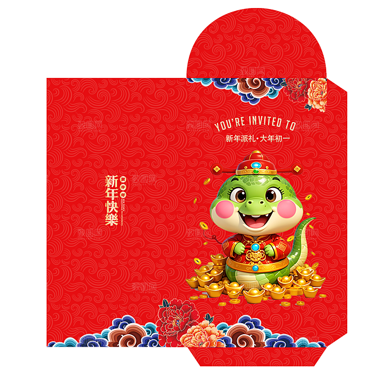 新年快乐蛇年红包封面封底设计模板