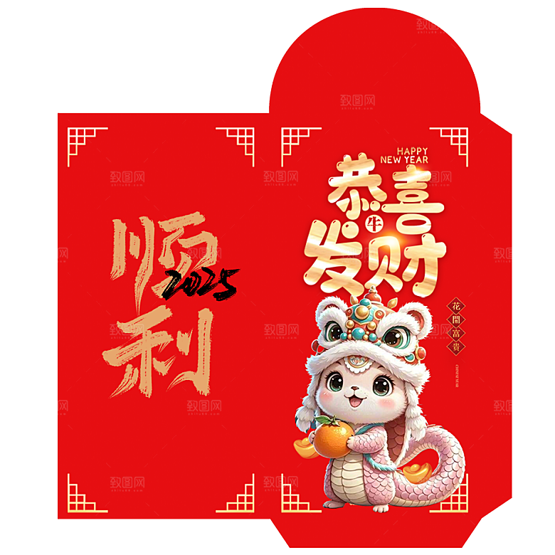 新年快乐蛇年红包封面封底设计模板