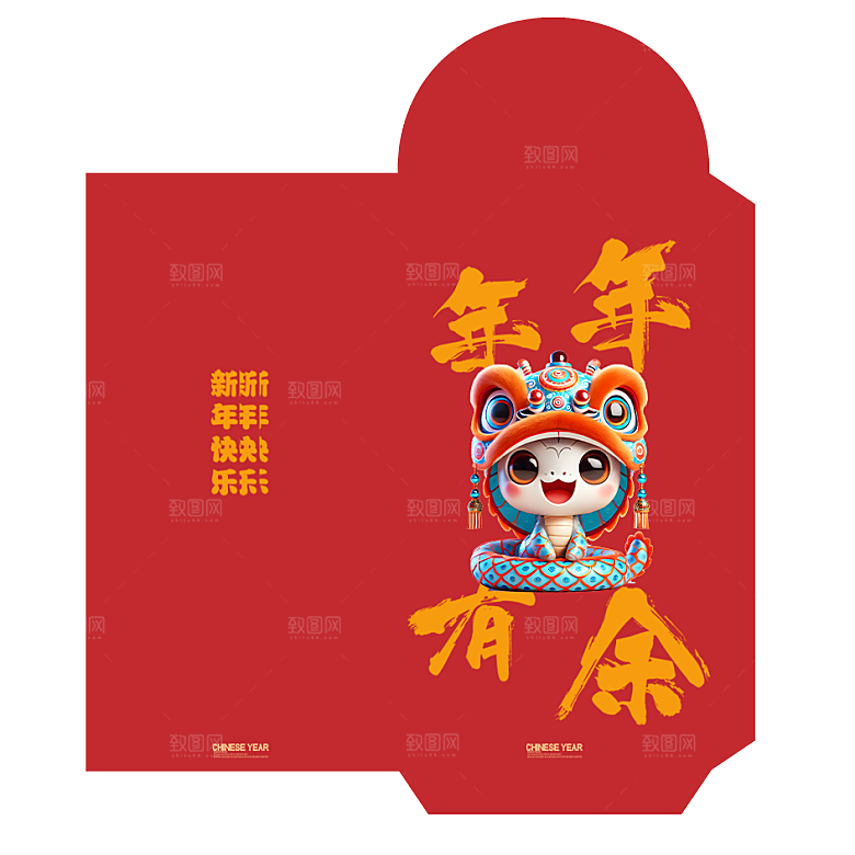 新年快乐蛇年红包封面封底设计模板