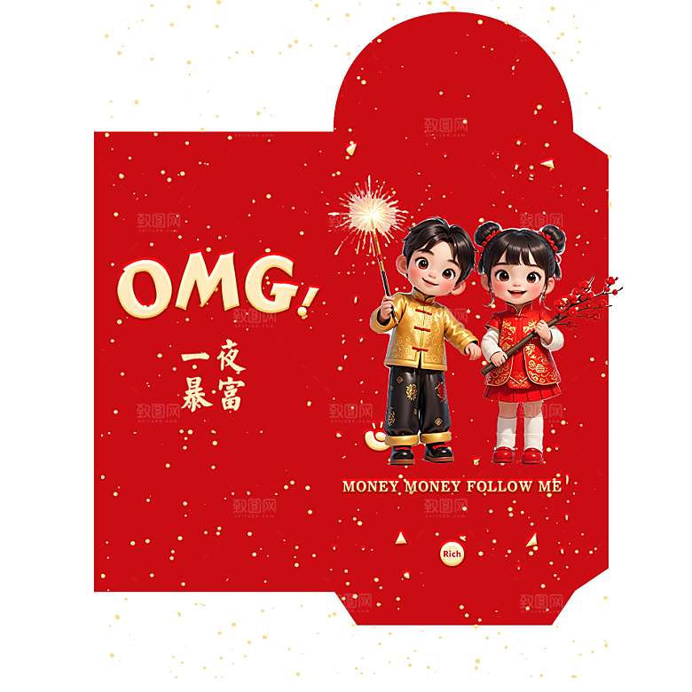 新年快乐蛇年红包封面封底设计模板