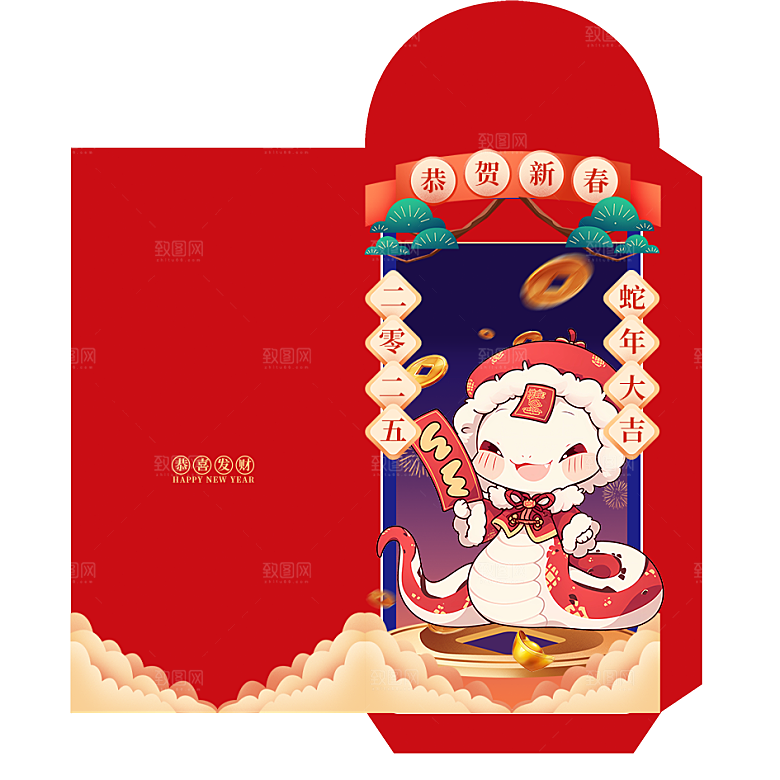 新年快乐蛇年红包封面封底设计模板