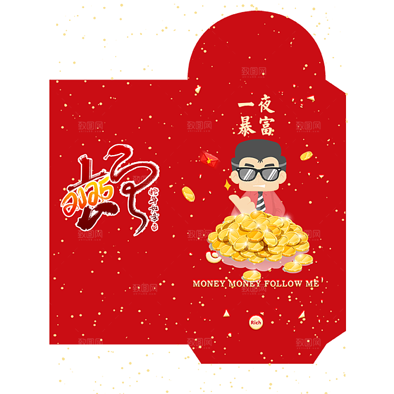 新年快乐蛇年红包封面封底设计模板