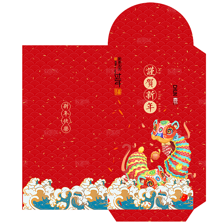 新年快乐蛇年红包封面封底设计模板