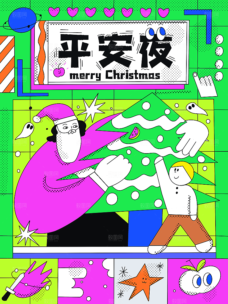 圣诞节宣传海报设计