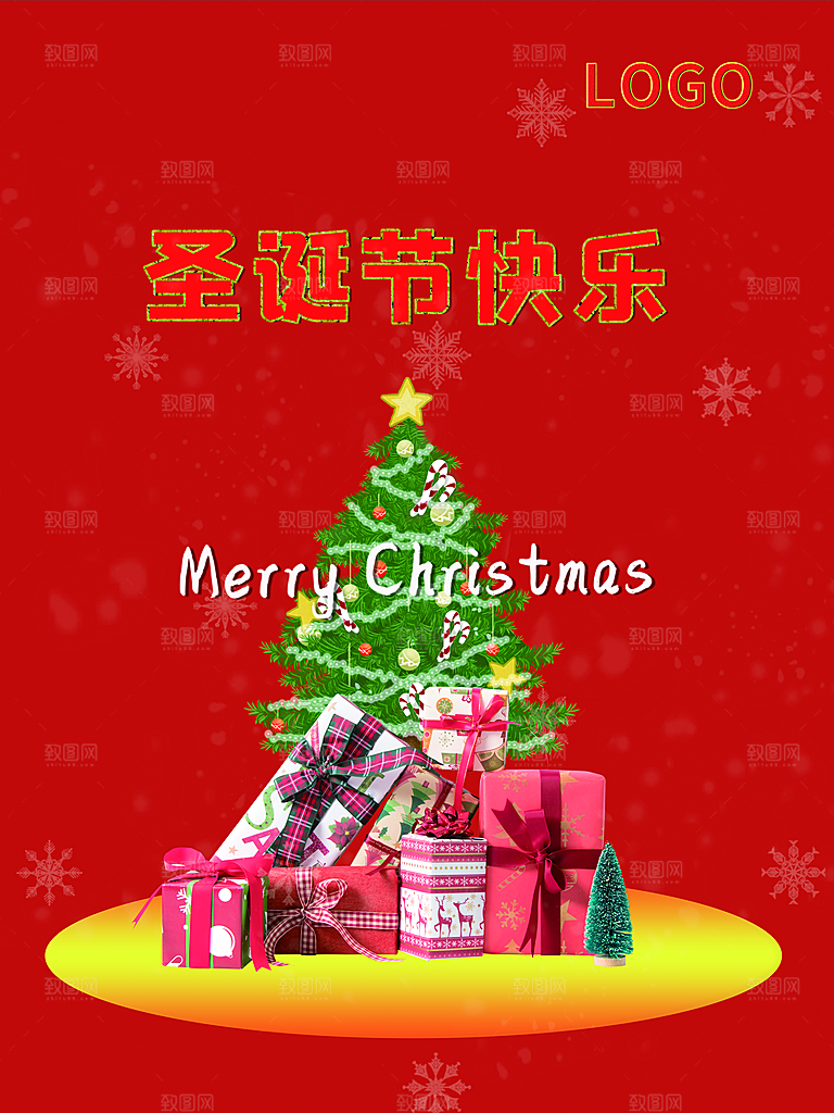 圣诞节宣传海报设计素材