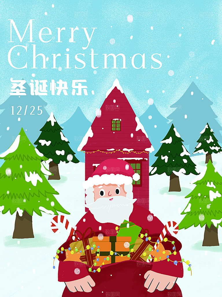 圣诞节宣传海报设计素材