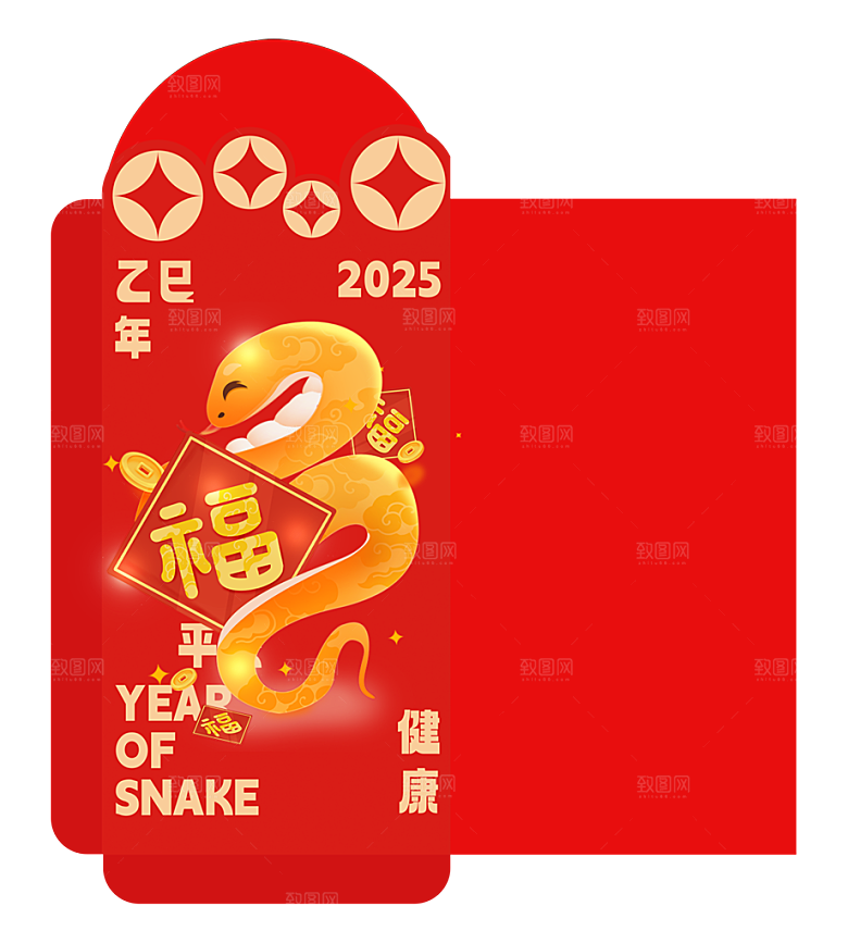 新年快乐蛇年红包封面封底模板