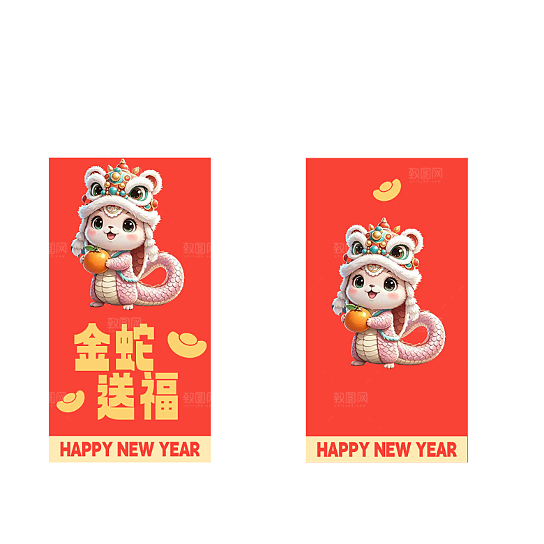 新年蛇年红包封面封底设计模板