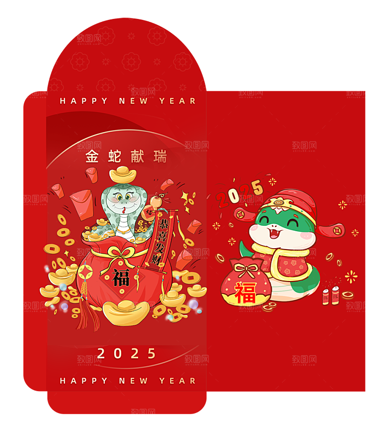新年蛇年红包封面封底设计模板