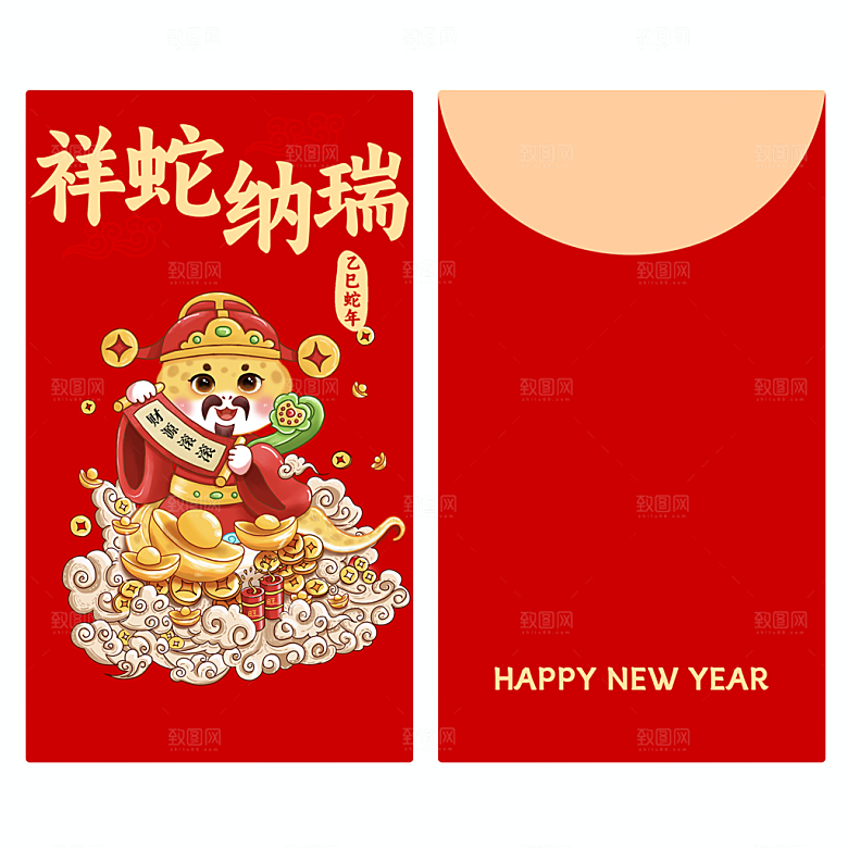 新年蛇年红包封面封底设计模板