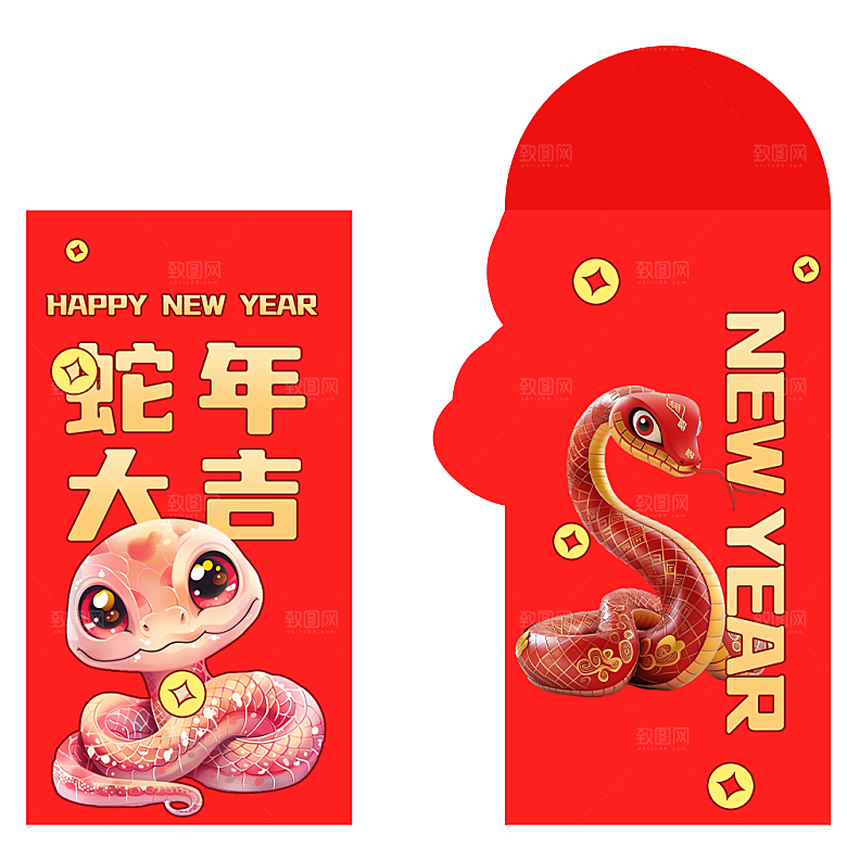 新年蛇年红包封面封底设计模板