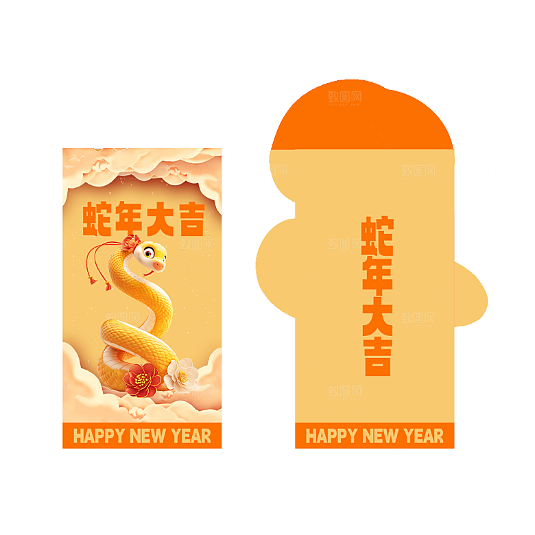 新年蛇年红包封面封底设计模板