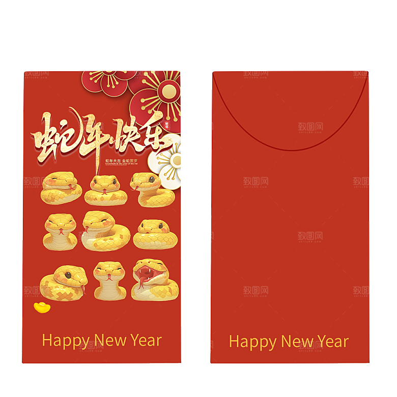 快乐蛇年红包封面封底设计模板