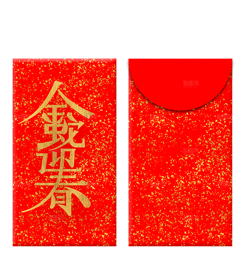 快乐蛇年红包封面封底设计模板