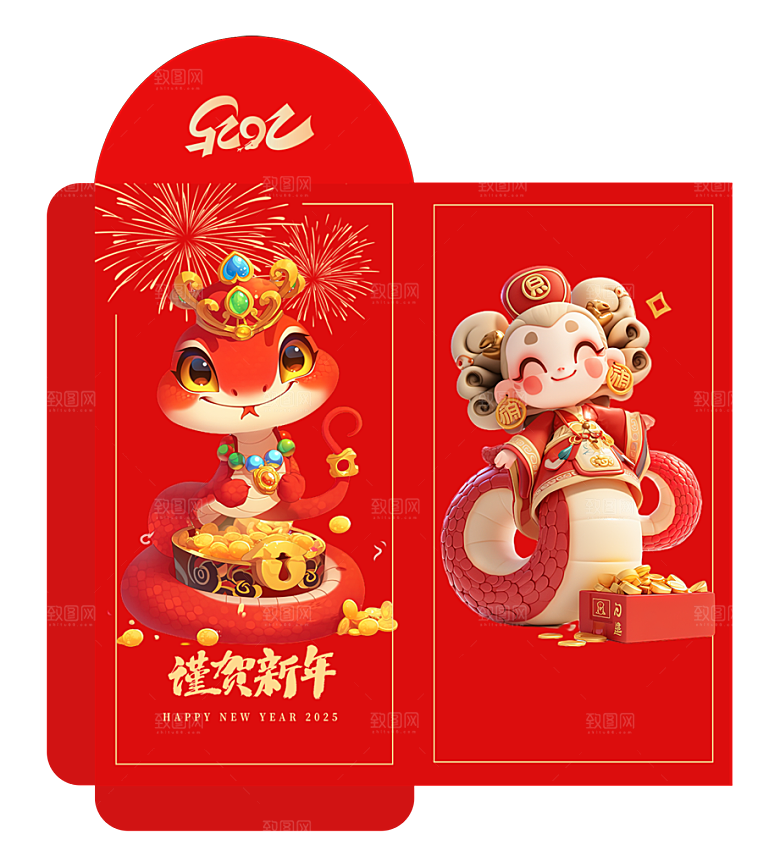 快乐蛇年红包封面封底设计模板