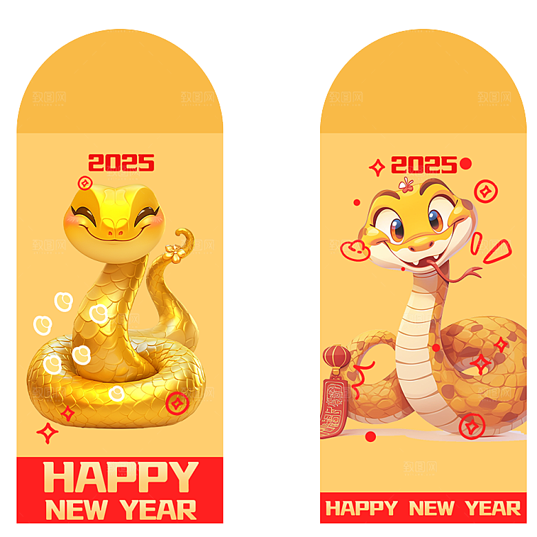 快乐蛇年红包封面封底设计模板