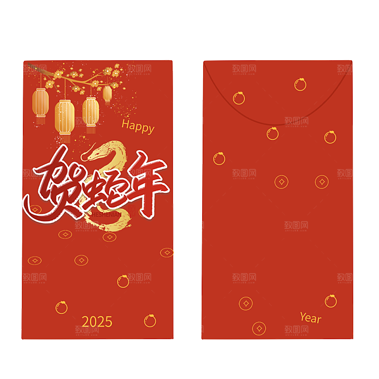 新年快乐蛇年红包封面封底设计模板