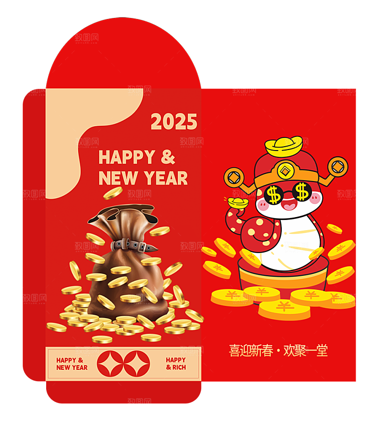 新年快乐蛇年红包封面封底设计模板