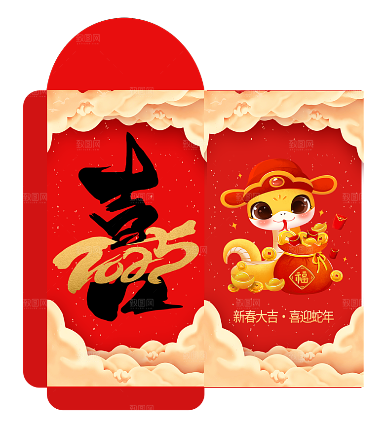 新年快乐蛇年红包封面封底设计模板