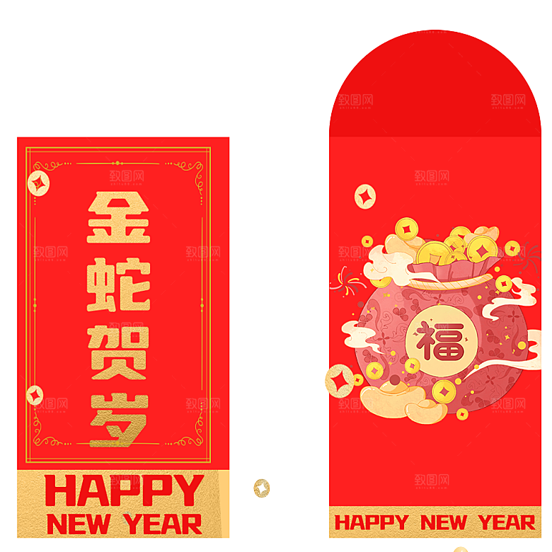 新年快乐蛇年红包封面封底设计模板