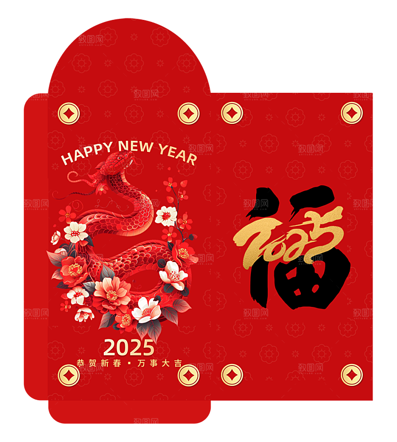新年快乐蛇年红包封面封底设计模板