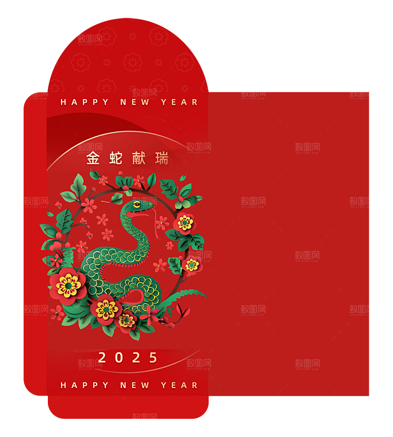 新年快乐蛇年红包封面封底设计模板
