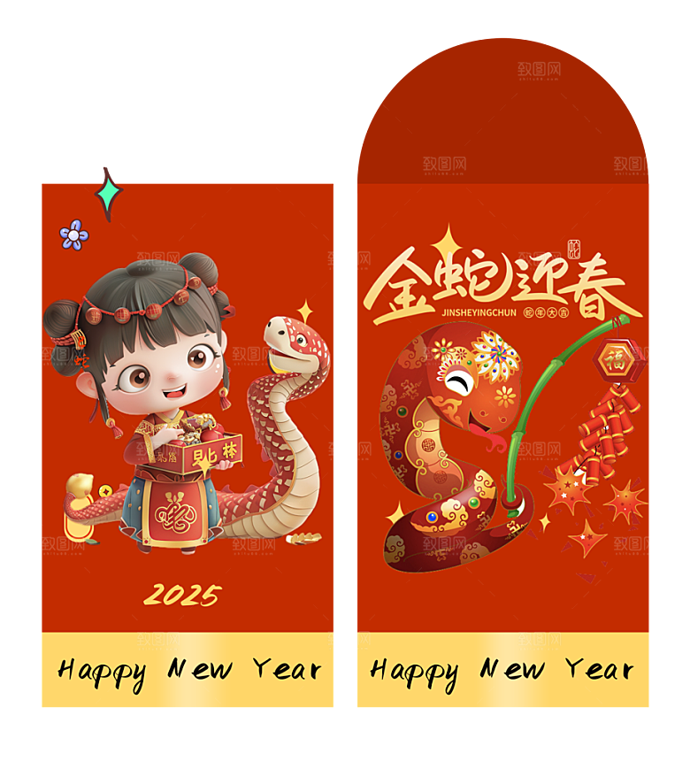 新年蛇年红包封面封底设计模板
