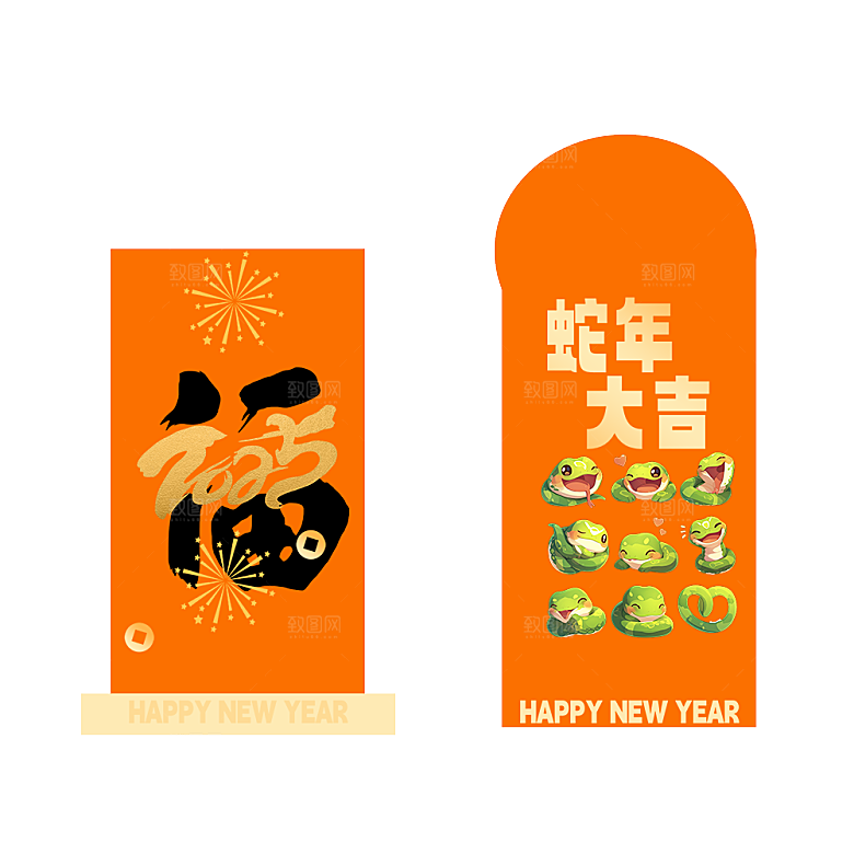 新年蛇年红包封面封底设计模板