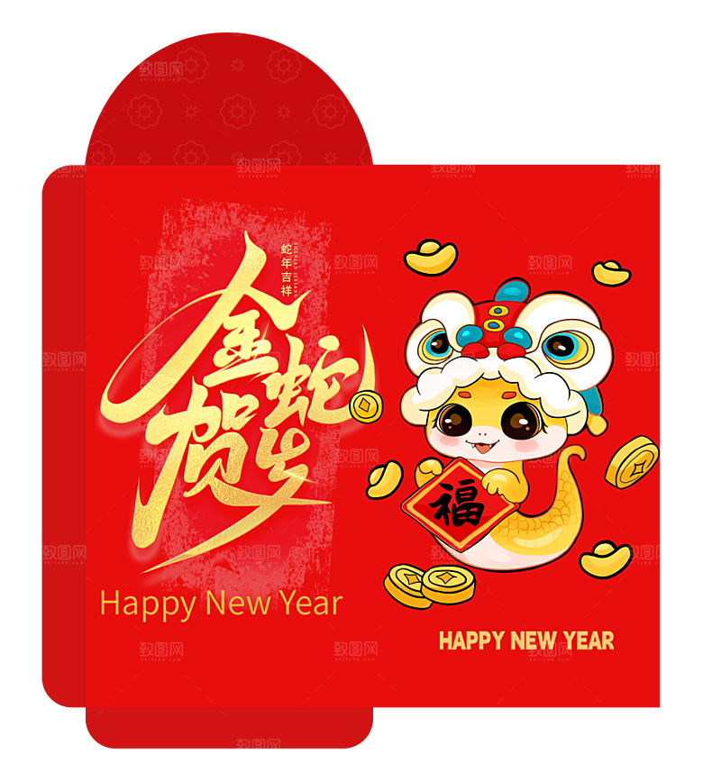 新年蛇年红包封面封底设计模板