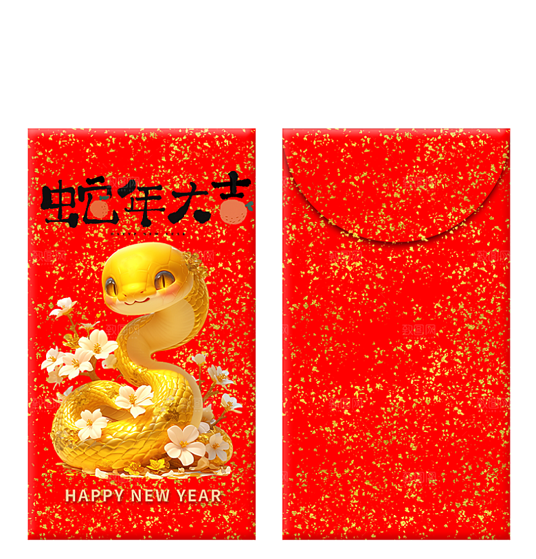 新年蛇年红包封面封底设计模板