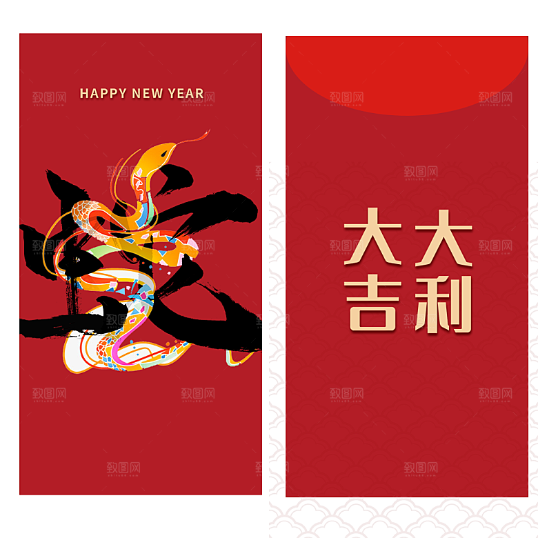 新年快乐蛇年红包封面封底设计模板