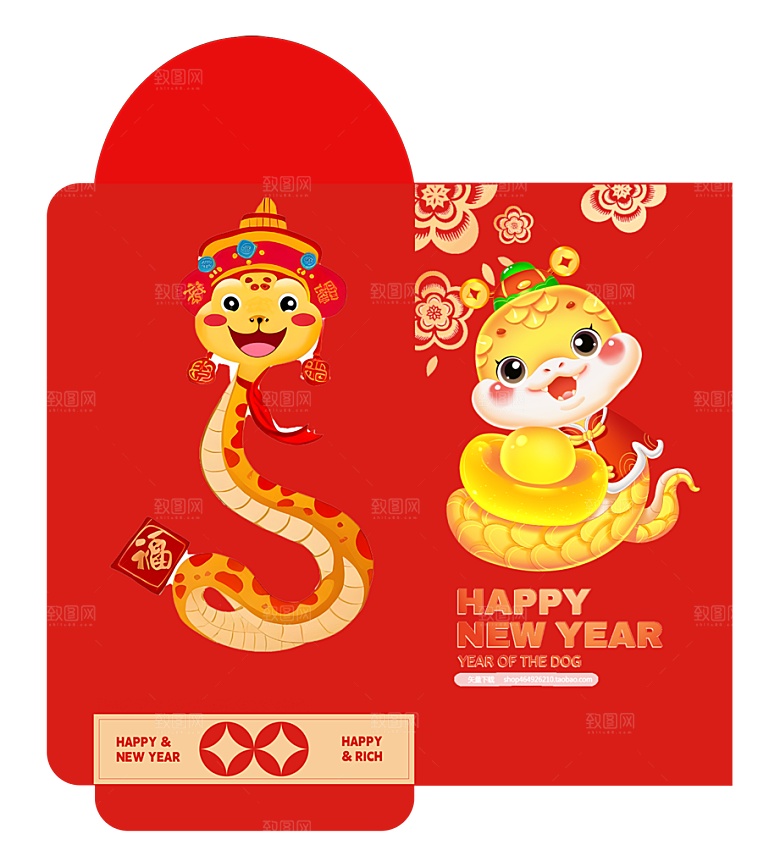新年快乐蛇年红包封面封底设计模板