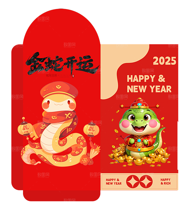 新年快乐蛇年红包封面封底设计模板