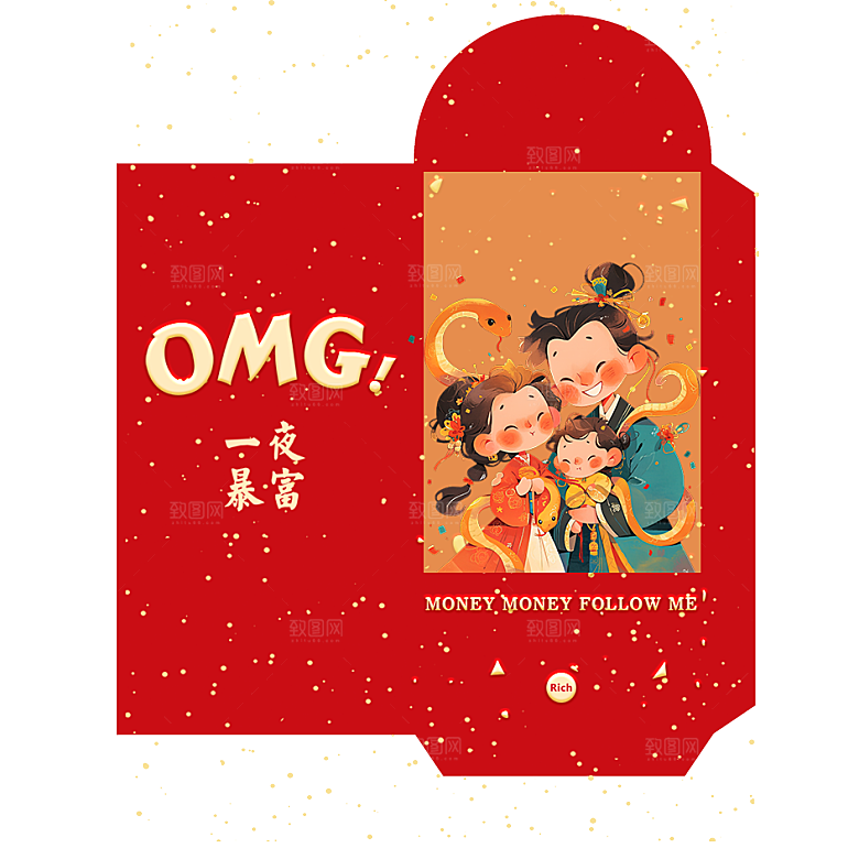 蛇年红包封面封底设计模板