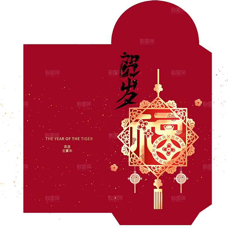 蛇年红包封面封底设计模板