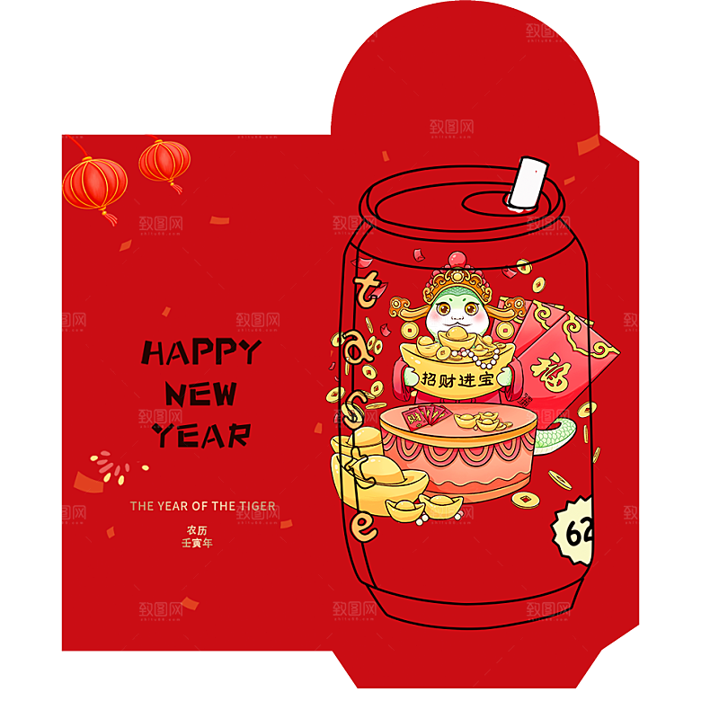 蛇年红包封面封底设计模板