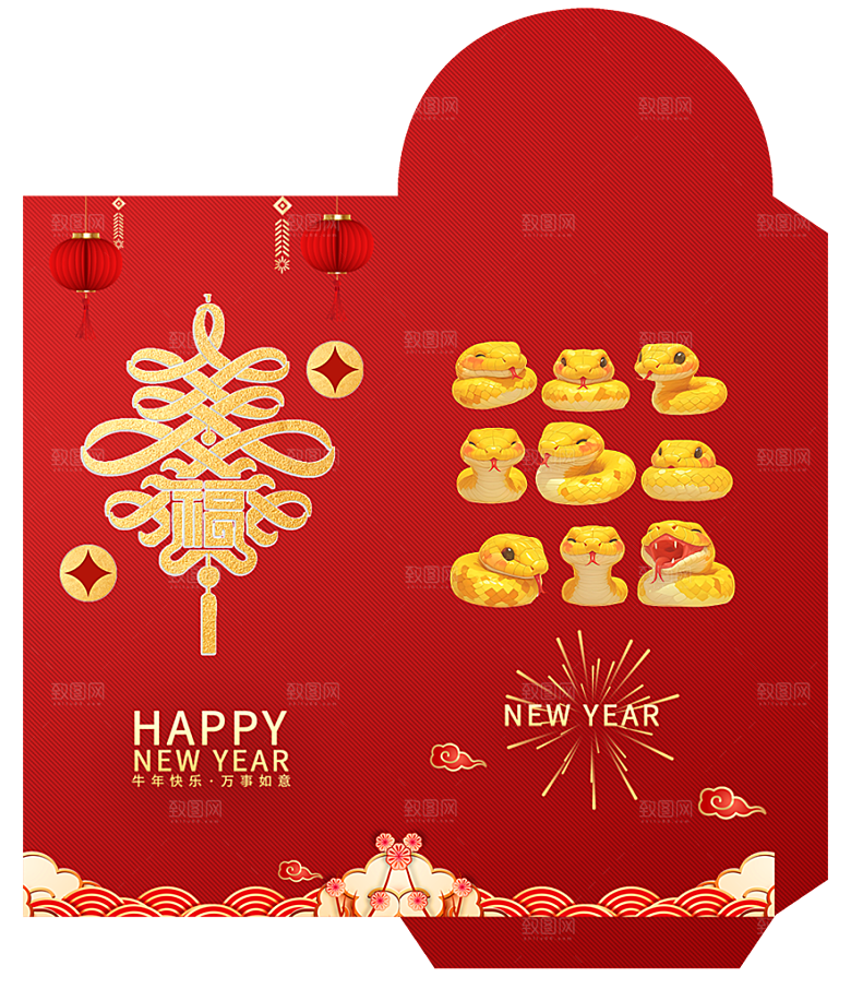 蛇年红包封面封底设计模板