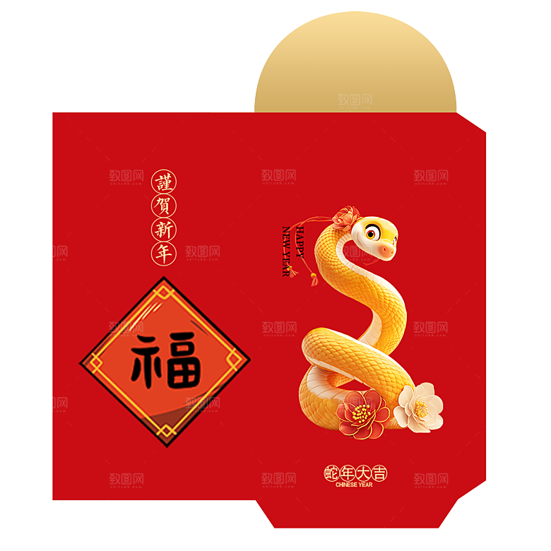 蛇年红包封面封底设计模板