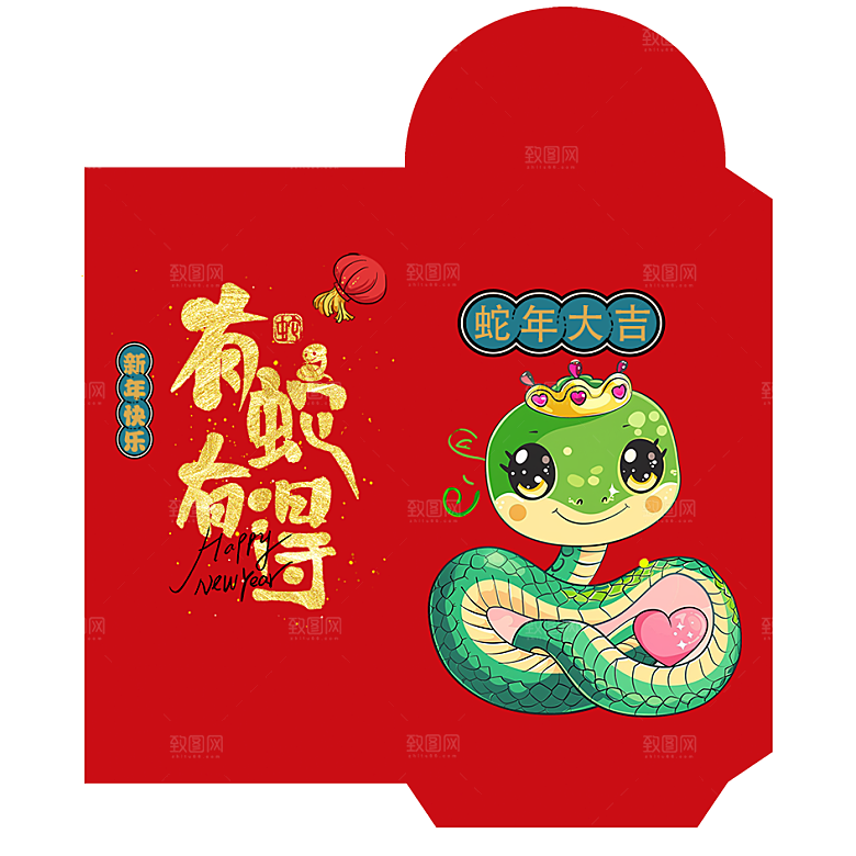 蛇年红包封面封底设计模板