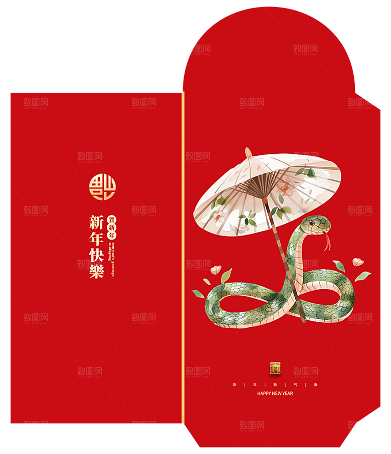 快乐蛇年红包封面封底设计模板