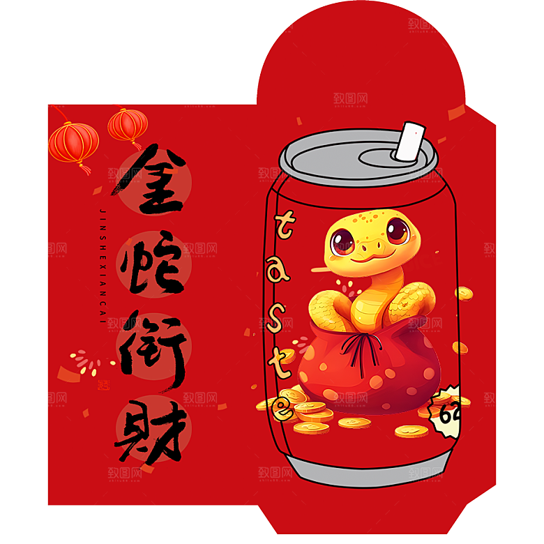 快乐蛇年红包封面封底设计模板