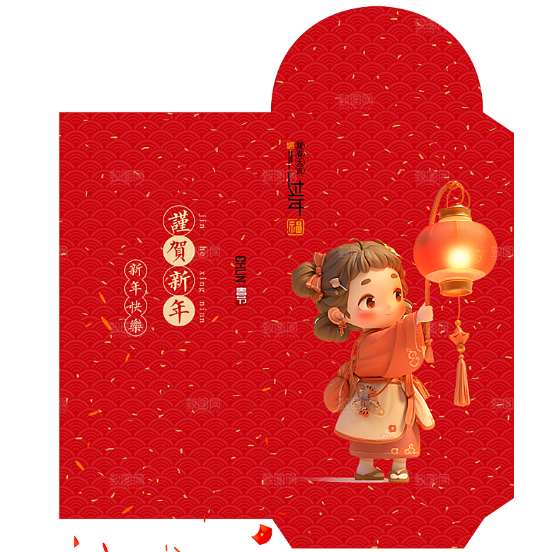 新年快乐蛇年红包封面封底设计模板