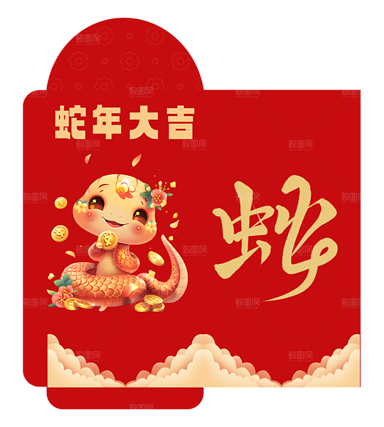 新年快乐蛇年红包封面封底设计模板
