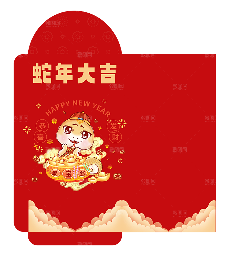 新年快乐蛇年红包封面封底设计模板