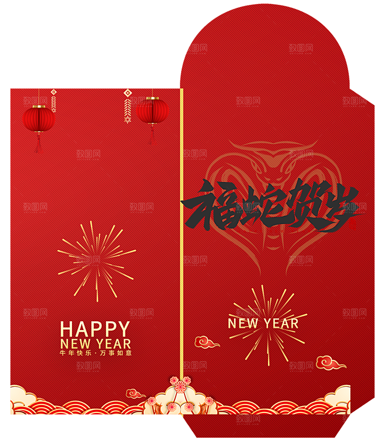 新年快乐蛇年红包封面封底设计模板