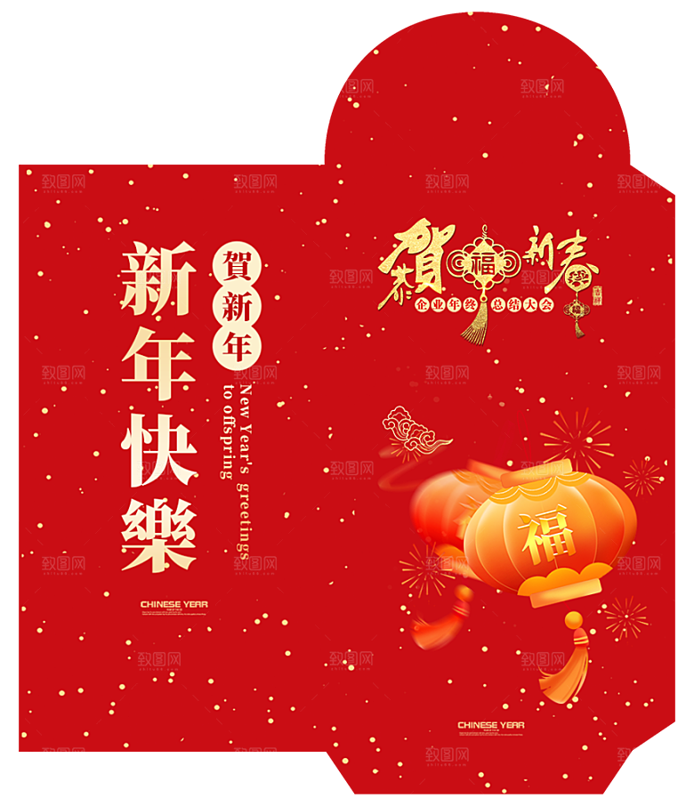 新年快乐蛇年红包封面封底设计模板