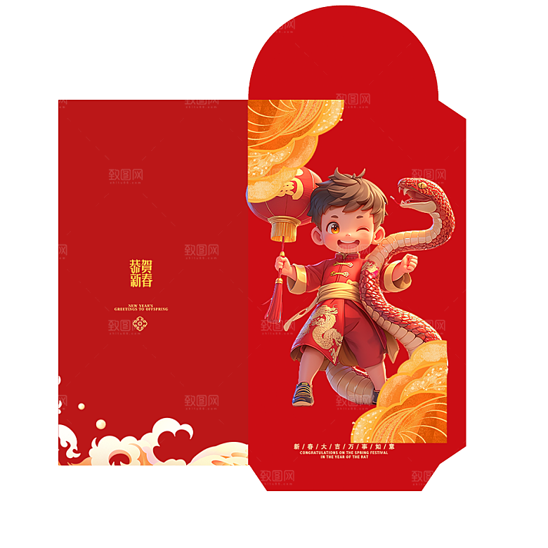 新年快乐蛇年红包封面封底设计模板