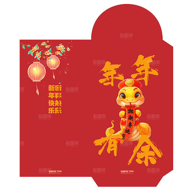 新年快乐蛇年红包封面封底设计模板