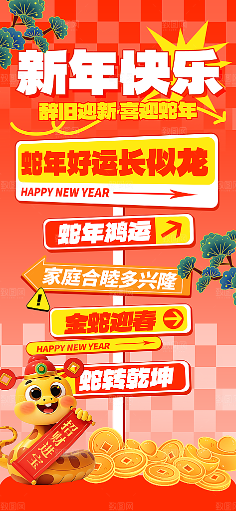 猪大叔 (109)